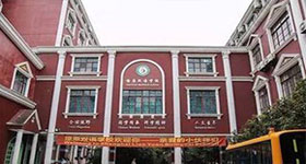 上海市民办燎原双语学校